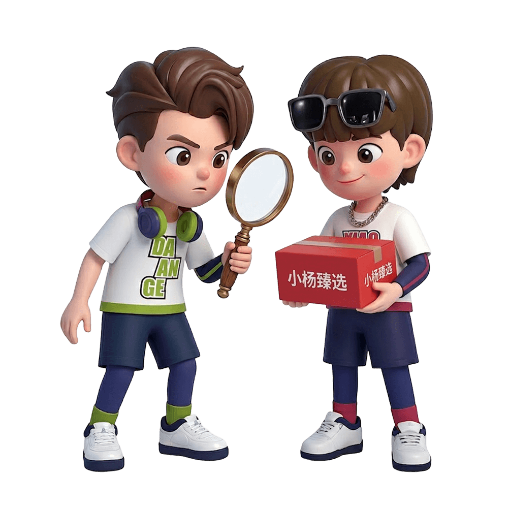 极致性价比